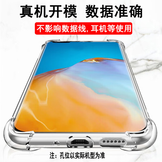 
Odogin Applicable to Realme GT/Neo series mobile phone case protective case realme silicone all-inclusive airbag anti-fall transparent soft case mobile phone case protective case GT5pro (RMX3888) mobile phone case