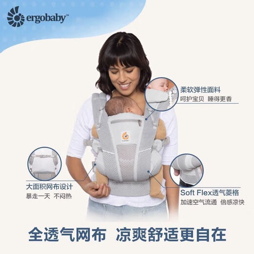 Ergobaby Baby Strap estilo de tacón delantero Summer Balentable y trasero Taburete de cintura dual de doble propósito [0-48 meses Disponible] Nuevo actualización [Algodón puro Super Avistable] Gris Gray