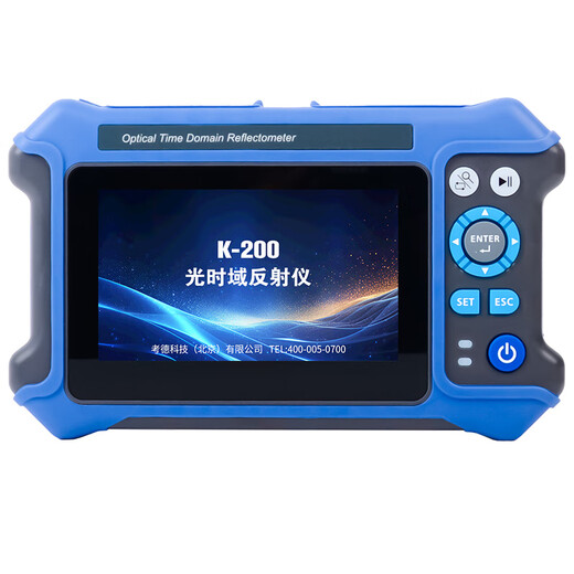 考德 K-200F 光时域反射仪OTDR光纤测试仪光纤断点故障寻障仪光缆检测多功能全能带光测