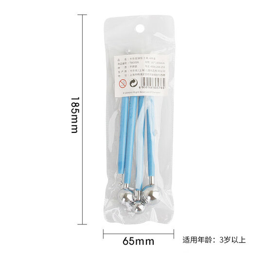 Coloyou Ultra Light Clay Tool Kinderfarbe Ton Ton Ton weiche Tonmaterial DIY Handgefertigte 4 Teile Fledermaus Fledermaus -Werkzeug