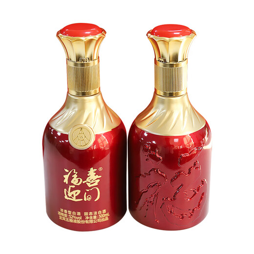 Produced by Wuliangye Co., Ltd. Fuxi Yingmen Hongfu Luzhou-flavor liquor 52% 500ml*2 bottles gift box for gifts and banquets