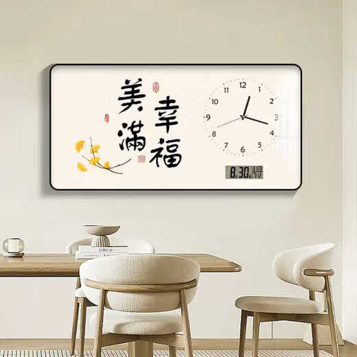 Feeling painting, peace and joy perpetual calendar electronic clock restaurant decoration painting living room home watch hanging painting clock calendar mute clock JD141.09 perpetual calendar + watch/black hand 100*50 (suitable for restaurants about 1.5 meters) crystal picture pvc black edge