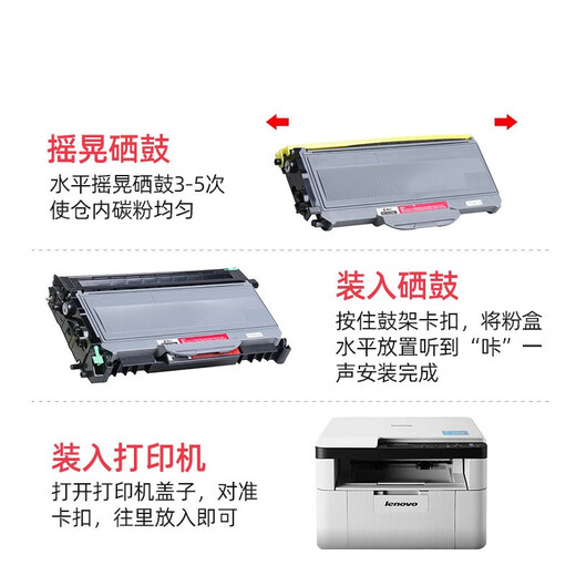 
Seg-suitable Brothers MFC7340 Toner Cartridge HL2140 7450 2150N DCP-7030 7040 Printer Toner Cartridge [12000 Page] Drum Stand/Drum Assembly