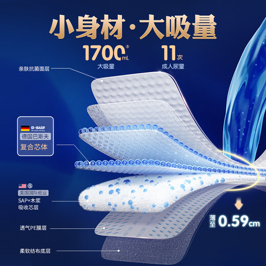 Elderjoy Grade Baby Protective Adult Diapers L3 Piece Hips 95-120cm Odor Suppressing Antibacterial Diapers Maternity Pants Trial Pack