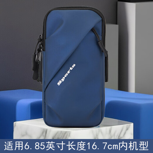 Suitable for Apple 14/15Plus running phone arm bag 13/12ProMax men's and women's sports arm bag wrist bag blue upgraded version
