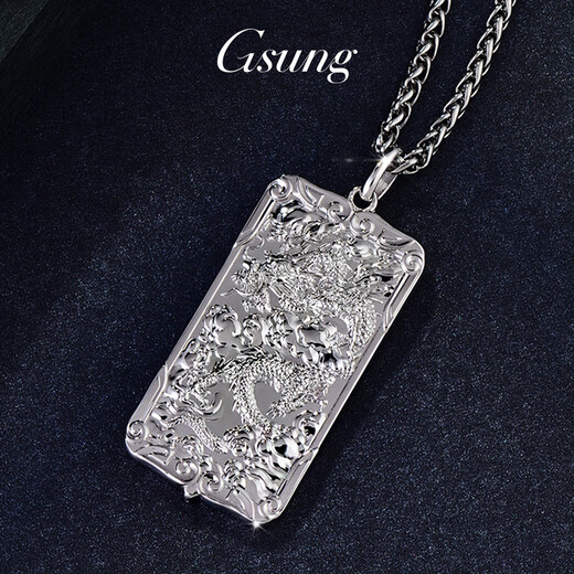 GsunG platinum PT950 men's hang tag with atmospheric relief embossed dragon brand pendant square zodiac pendant for men in their zodiac year calculated based on the gold price of the day
