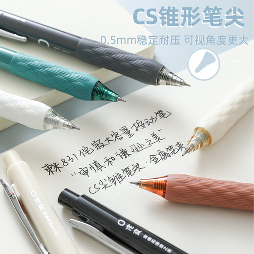 Dongmi Dongmi 831 Wasabi-Sten-Neutralbürstenstift-INS-Stil Hochwertige Schüler Einfacher CS-Kopf Schnelltrocknungsgroße Kapazität Black Pen Round Perlen Wasserstift [Beige + Milch weiß + Rockgrau] + 10 Nachfüllkerne