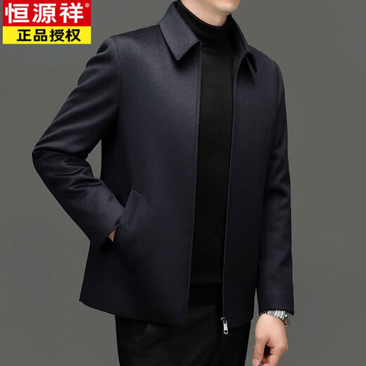 Hengyuanxiang (HYX) high-end business men's autumn and winter new style wool jacket with removable cashmere liner executive coat for men navy blue removable cashmere liner L 175