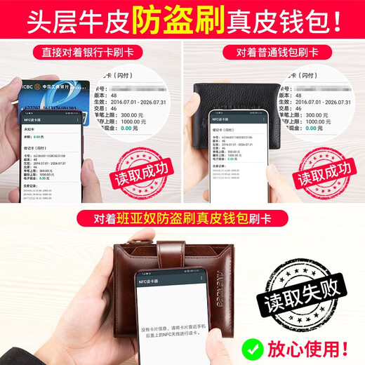 班亚奴2023新款复古男士钱包防盗刷超薄头层牛皮短款真皮男式钱夹 咖啡色-三折款（油蜡头层皮）