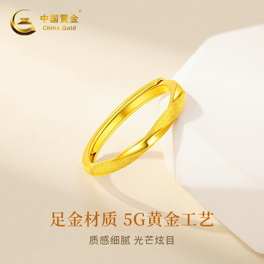Chinese gold Mobius gold ring for women's football gold solid ring for Chinese Valentine's Day gift for girlfriend and wife to get married. Mobius gold living ring + Valentine's Day gift box-1.60