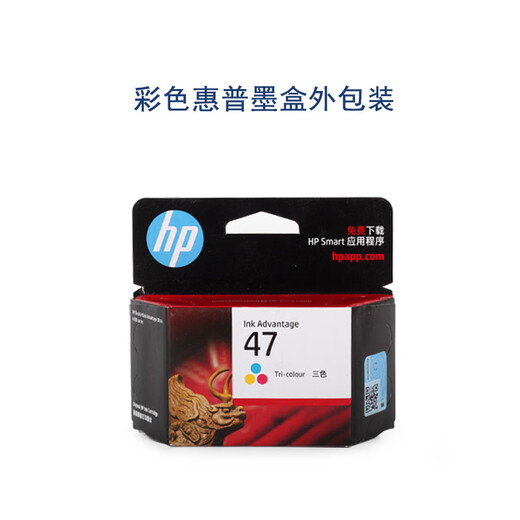 HP Originaldruckerpatrone 4877 4800 4825 4826 4828 4829 47 Schwarz Farbe HP Patrone 6ZD61A
