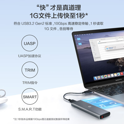 Made in Tokyo, M.2 NVMe 10Gbps single protocol mobile solid state drive box USB3.2 suitable for laptop Apple 15 external SSD mechanical hard drive box
