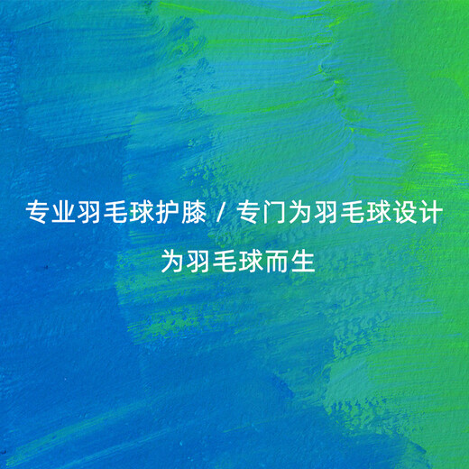 YONEX/尤尼克斯 专业羽毛球护膝 开放式透气支撑可调节yy男女 MPS-24CR 黑色 1只装 均码