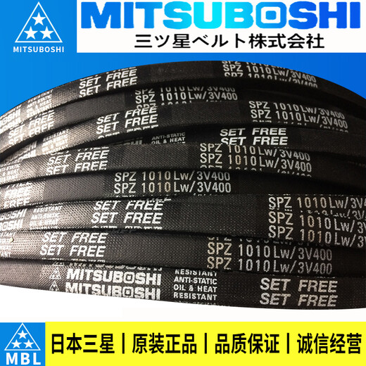 三角皮带SPA732 735 742 757 760 782 800 807 832LW SPZ1287 100