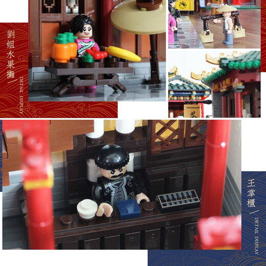 
Star Castle building blocks with high difficulty national trend large ancient buildings street scene Zhonghua Street building block model ornaments assembled toys birthday gift 01101 four-in-one Zhonghua Street A style 1391 particles