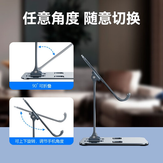 DTECH mobile phone lazy holder, 360-degree rotation, retractable and foldable, live online classes and dramas, metal material desktop, portable, space gray, all-aluminum alloy 4-12.9 inches, universal for mobile phones and tablets