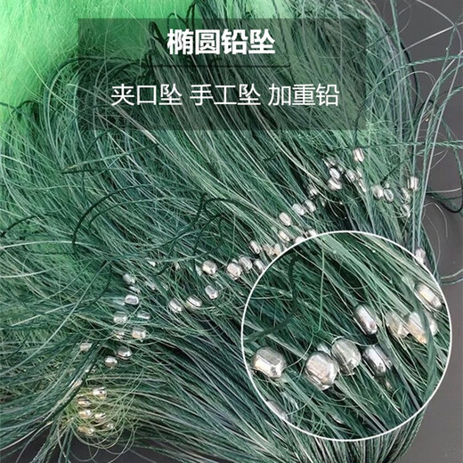 Guangtai Fishing Net Three-layer Sunken Net Sticky Fish Net Green Silk Fishing Net Sticky Net Fishing Net Hanging Net to Catch Fish Wire Net Sticky Fish Net Three-layer Sunken Net 1.5 meters high 2 fingers 50 meters long