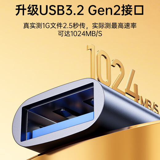 毕亚兹  Type-C转接头USB3.2苹果17/16/15安卓华为手机OTG/10G数据转换头线连接U盘平板耳机键鼠车载充电