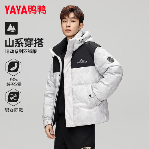 鸭鸭（YAYA）王一博同款羽绒服男冬季新款时尚迷彩撞色保暖连帽加厚面包服外套 黑迷彩 XL 180/96A【建议135-150斤】