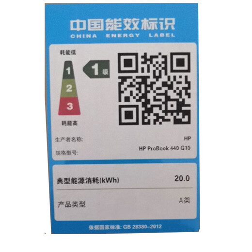 HP 惠普战66六代/七代/八代 酷睿版轻薄笔记本电脑 probook高性能商务办公编程设计游戏本电脑 定制 【六代基础】14/i5-1340P | 高色域 16G 1TB固态 快充长续航