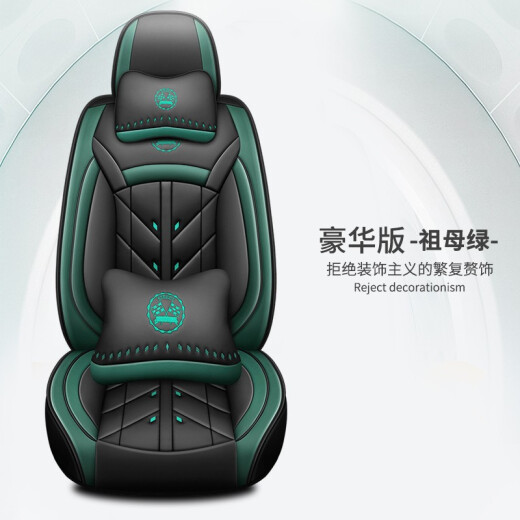 中国重汽王牌757b 737 777重汽豪沃悍将统帅宽体pu货车座套坐垫 激情红-豪华版单座