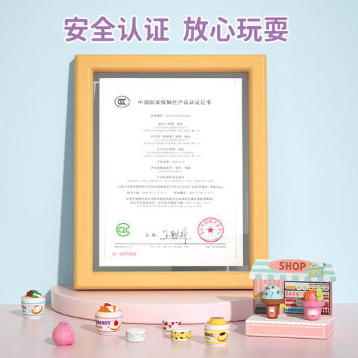 【7成新】欢乐客B1010 变色甜品机套装 仿真儿童玩具可变色甜品机生日礼物