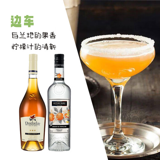 Macchik Beverage Base Set Cocktail Base Whiskey Tequila Brandy Vodka Rum Originalflasche importiert Beisecar Cocktail Set 700ml 2 Flaschen