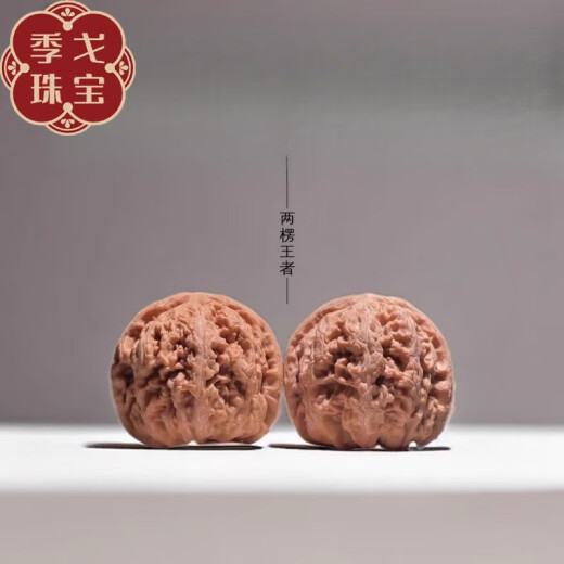 季戈平谷大粗筋核桃文玩高端精品野生老树果核桃收藏级蛤蟆元宝南疆石 [51精品老树平谷大粗筋]15253
