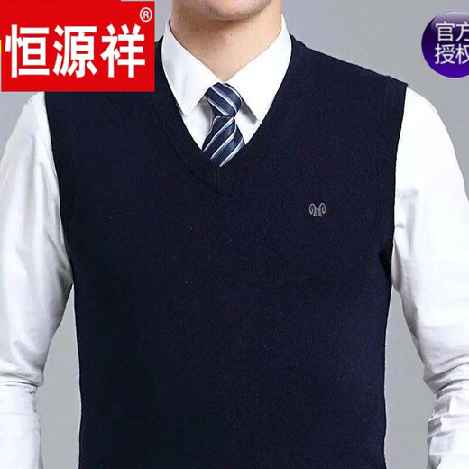 Hengyuanxiang brand wool vest men's autumn and winter V-neck thickened comfortable woolen sweater middle-aged warm sweater vest vest 2108 light gray XL 175 140-160Jin Jin equals 0.5 kg to wear