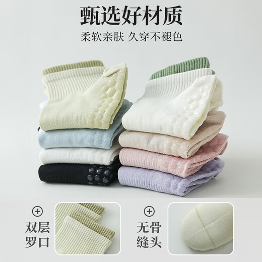 杜威克瑜伽袜子专业防滑女薄款室内健身减震普拉提运动假两件短袜3双装