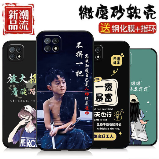惠高尚顺适用于OPPOa53手机壳5G版硅胶磨砂软壳镜头全包保护防摔卡通新款潮A53手机套 OU829好运连连 oppo a53-5G版【送指环】