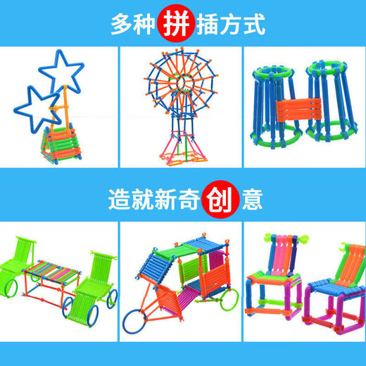 Jiaile Baguette Intelligente Jouet en Bois Baguette Magique pour Enfants Puzzle Illustration Garçons Filles Maternelle Bébé Intellectuel 420 Comprimés Sac + Instructions