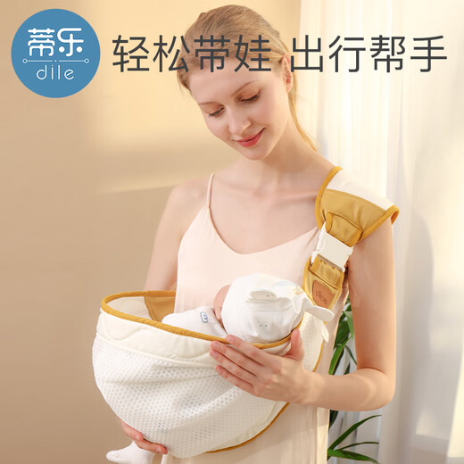 蒂乐婴儿背带宝宝腰凳横抱式宝宝背带外出抱娃神器遛娃神器透气背巾 肤感免洗科技布格洛斯蓝（3D透气