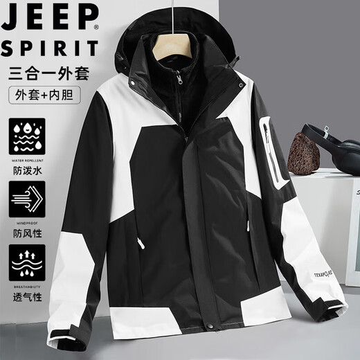 JEEP SPIRIT Jeep Jacket Men's Autumn and Winter Thickened Jacket Three-in-One Men's Snowflake White Three-in-One XL