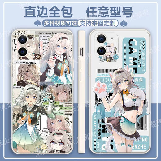 
Xiaomi (MI) adapted to Liuying mobile phone case Huawei Enjoy 60pro/p60/nova12 Maimang 8/9 Xingdian Railway mate40 Liuying E14225 Straight side white/order message mobile phone model