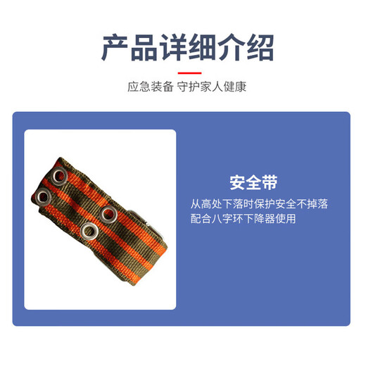 Fire emergency kit Personal home defense gas mask Fire extinguisher blanket Fire extinguisher First aid kit Flashlight Safety hammer Emergency supplies Fire escape descent device Fire equipment tool box Four-person 11-piece upgrade set 40-meter rope 7-13 floors