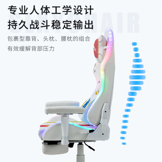 Forest Manifesto Mecha Wind Gaming Chair Gaming Chair Comfortable Sedentary Computer Chair Home Office Ergonomic Chair Gundam White Full Latex + Shaped Sponge Steel Foot Rotating Lifting Armrest