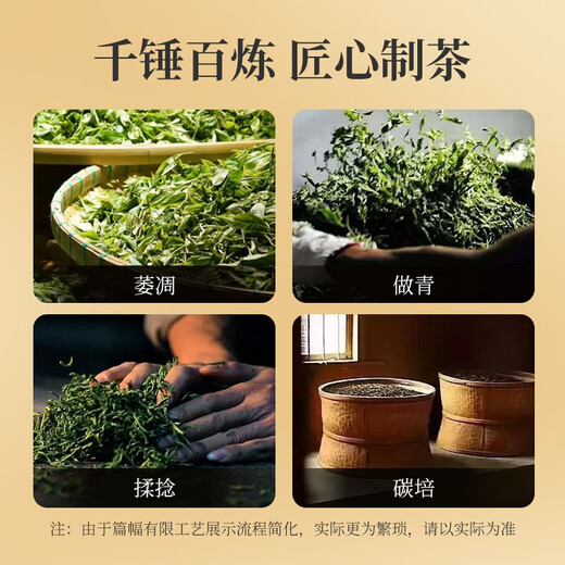 华祥苑茶叶礼盒 特级肉桂茶武夷岩茶乌龙茶 武夷印象250g礼物送礼 250g*1盒