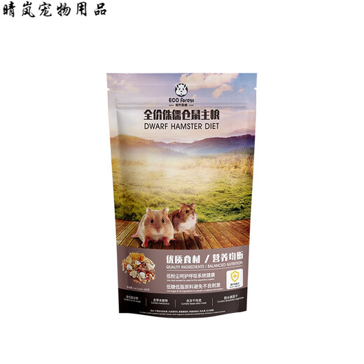 Muguang Forest Hamster Food Staple Food Feed Dwarf Rat Food Golden Bear Food 900g Breeding Pack Full Price Hamster Food 10kg