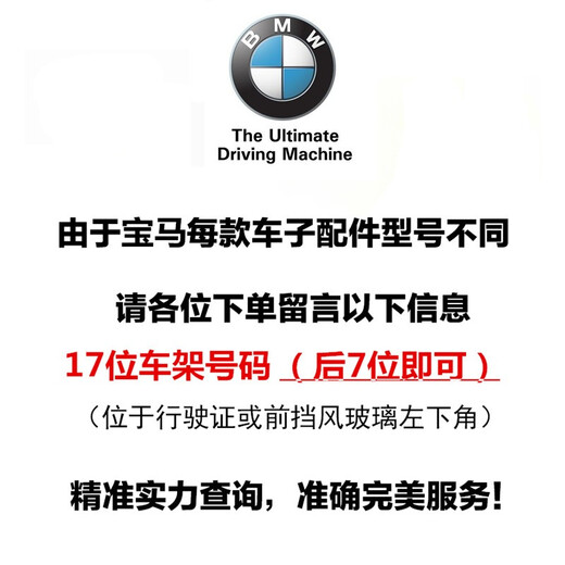 宝马（BMW）4S直供原厂空气滤清器 发动机空滤 空气滤芯 空气格 OE 7 17 548 897/898