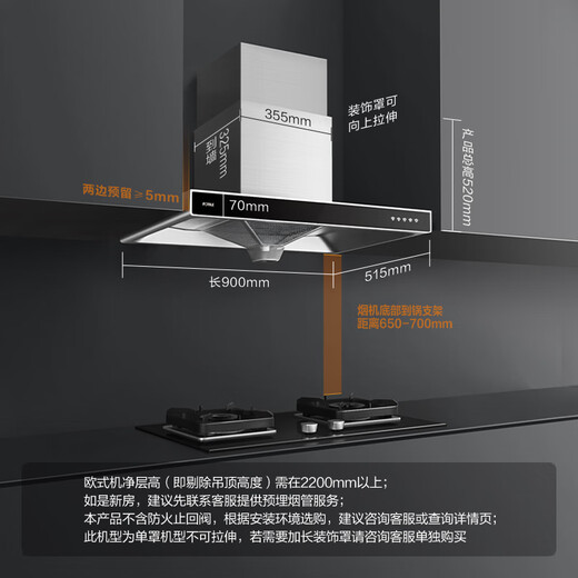 FOTILE range hood gas stove European style smoke stove set household suction and exhaust range hood stove set EH39+TH35B