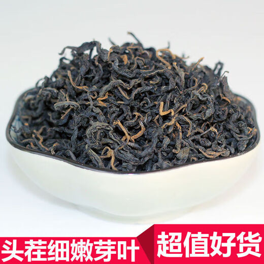 青钱柳茶特级嫩叶金钱柳茶古树嫩芽尖神奇草礼盒装100g 2盒(共200克) 5盒(共500克)