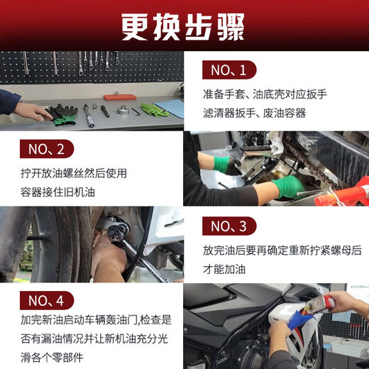 Ed Prince Shell motorcycle oil fully synthetic lubricant natural gas oil 10w-40 SN grade 1L U energy