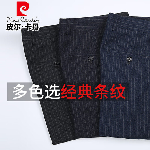 Pier-pantalon en laine sans fer en fer.
