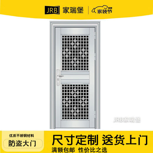 JRB家瑞堡不锈钢门单门304不锈钢防盗门家用进户子母门别墅乡村大门双开门 单开门款式1