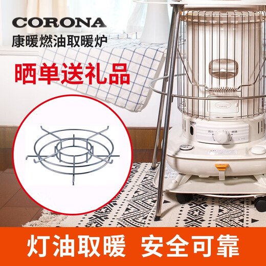 歌路那CORONA日本康暖煤油取暖器原装进口户外家用暖油取暖炉家用采暖器 SL-6624暖炉+20L+移动桌+收纳包