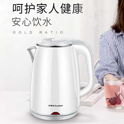 荣事达 电热水壶烧水热水壶电热水壶开水壶1.8L大容量养生304不锈钢内胆双层防烫RSD-8165