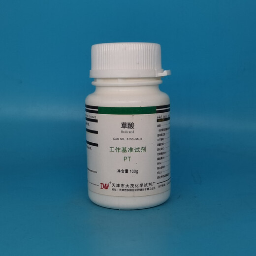 Damao (DM) Oxalic Acid Oxalic Acid Benchmark Reagent PT100g CAS 6153-56-6 Laboratory Chemical Reagent PT100g PT100g Spot