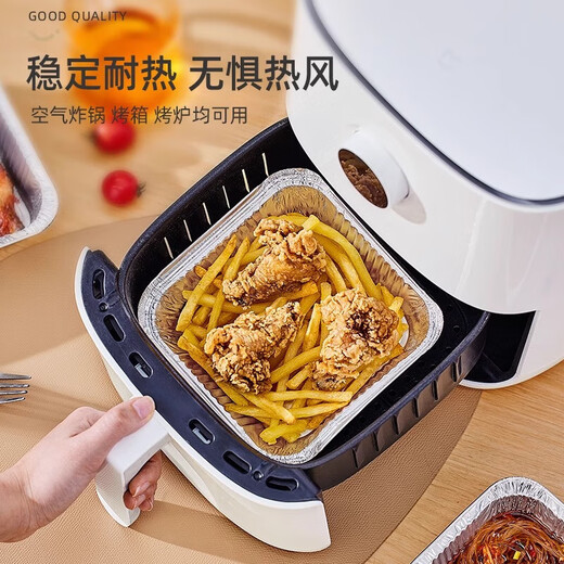 YOUQIN air fryer special tinfoil plate square baking tray tinfoil box baking tinfoil oven household aluminum foil tinfoil bowl square thickened 22cm*22cm 20 pieces