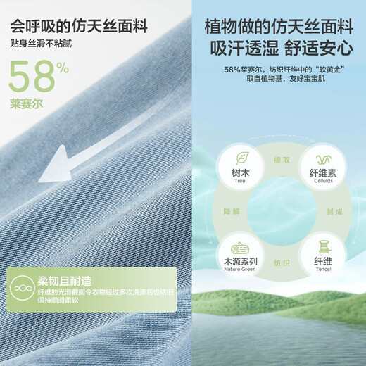 左西男童夏款裤子牛仔裤防蚊裤2025新款儿童宽松长裤夏 浅牛仔色 140